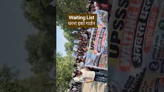 Waiting List Protest 🔥 Eco Garden