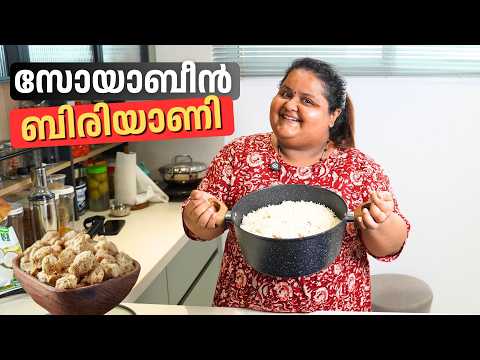 Easy Kerala Style Soya Chunks Biriyani | Healthy Veg Biryani at Home