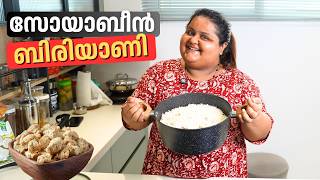 Easy Kerala Style Soya Chunks Biriyani Healthy Veg Biryani At Home