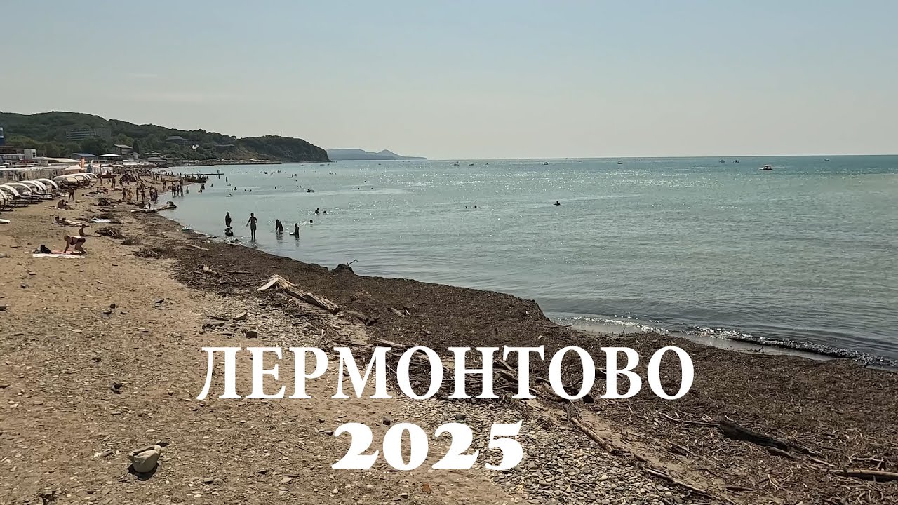 Приехали на САМЫЙ ГРЯЗНЫЙ КУРОРТ Краснодарского края на автодоме!