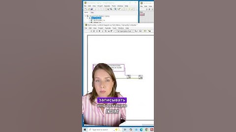 Базы Данных | MS Access  #databases  #labview  #программирование #databaseconnectivity #msaccess #db