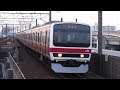 【FHD】JR京葉線 舞浜駅にて(At Maihama Station on the JR Keiyo Line)