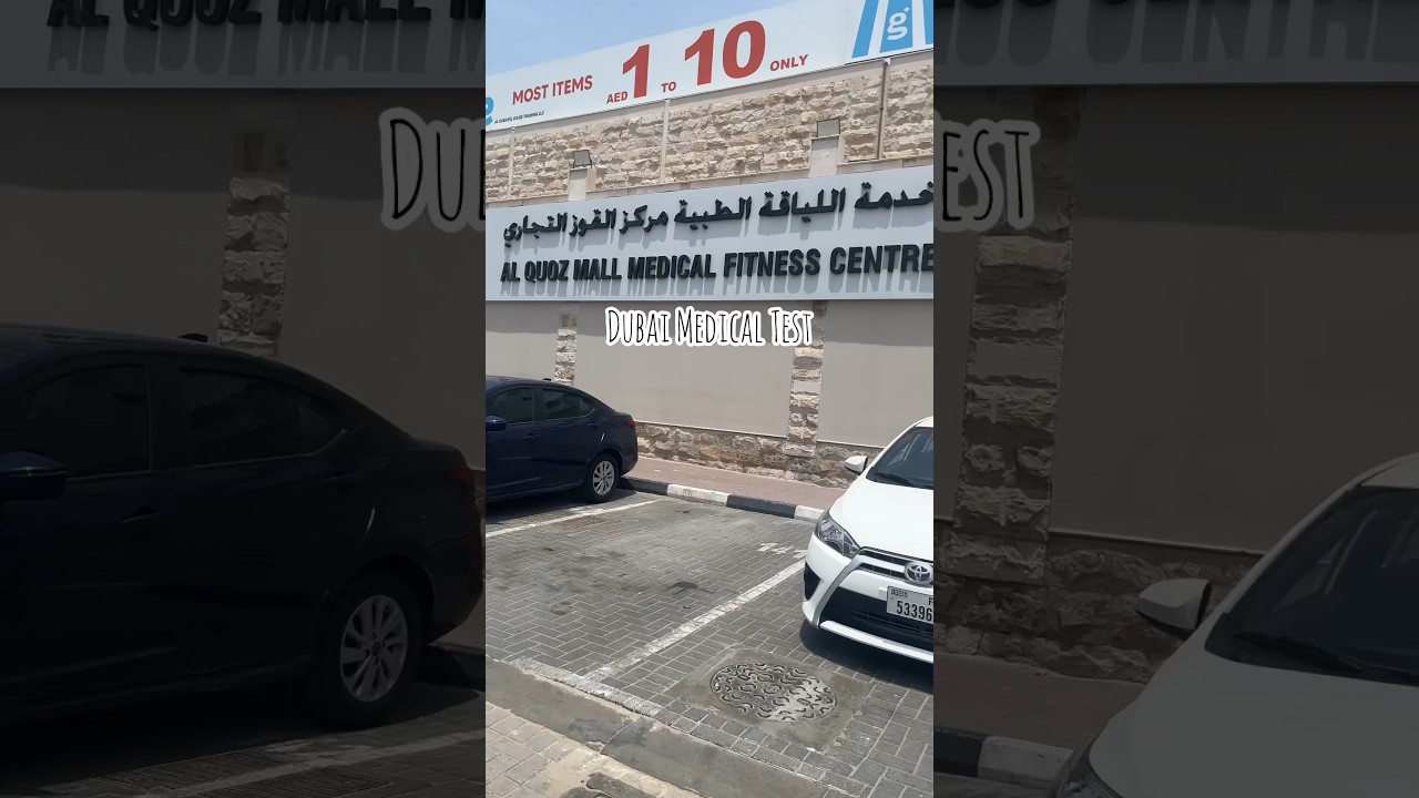 Uae 🇦🇪medical test for visa