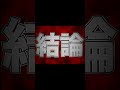 【仮称:マド】小さい生き物を潰すと何が失われるのか? #仮称マド #アニメ #anime
