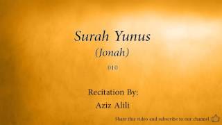 Surah Yunus Jonah   010   Aziz Alili   Quran Audio