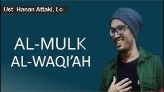 Murottal Al-Qur'an Al-mulk Al-waqi'ah - Ustadz Hanan Attaki