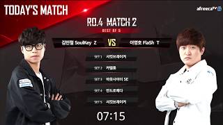 [ENG] AfreecaTV StarLeague(ASL) S3 Ro.4 Day2
