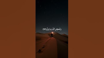 تلاوة خاشعة  من سورة القيامة الشيخ عبدالرحمن السديس