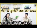 #TALK SESSION #VS KE SELECTED STUDENTS #A.S.I. VEENA MAM