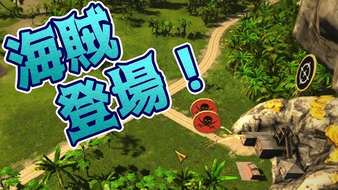 トロピコ5 実況 10 ソ連との大戦争が勃発した Tropico5 Youtube トロピコ5 実況 10 ソ連との大戦争が勃発した Tropico5 Youtube