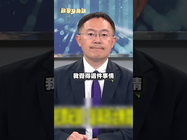 中國男襲擊矢板明夫非「單獨作案」？律師揭內幕：9成有在地協力者｜#頭家來開講