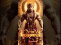 🌿🌺हे बजरंगबली हनुमान🌺🌿 #bajrangbali #hanuman #jaishreeram #trending #viral #shorts