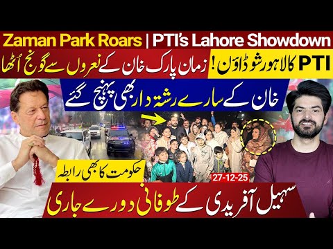 Zaman Park Roars With PTI’s Lahore Showdown | Sohail Afridi Leads the Charge In Punjab
