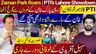 Download Lagu Zaman Park Roars With PTI’s Lahore Showdown | Sohail Afridi Leads the Charge In Punjab MP3