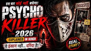 Psycho Killer (2026) Full Movie Explained in Hindi | Ending Shocking 😱
