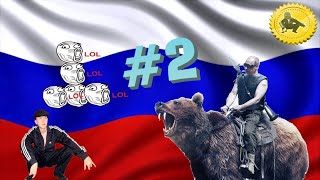 Подборка Русских Мемов #2