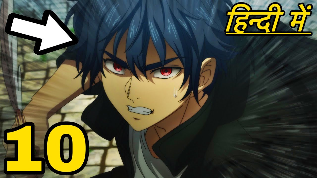 Hametsu no Oukoku Episode 1 - BiliBili