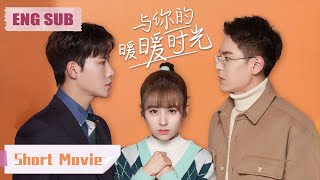 Short Movie🔥Baby Divine Assist! The CEO Pursues His Childhood Sweetheart💕【Warm Time With You】