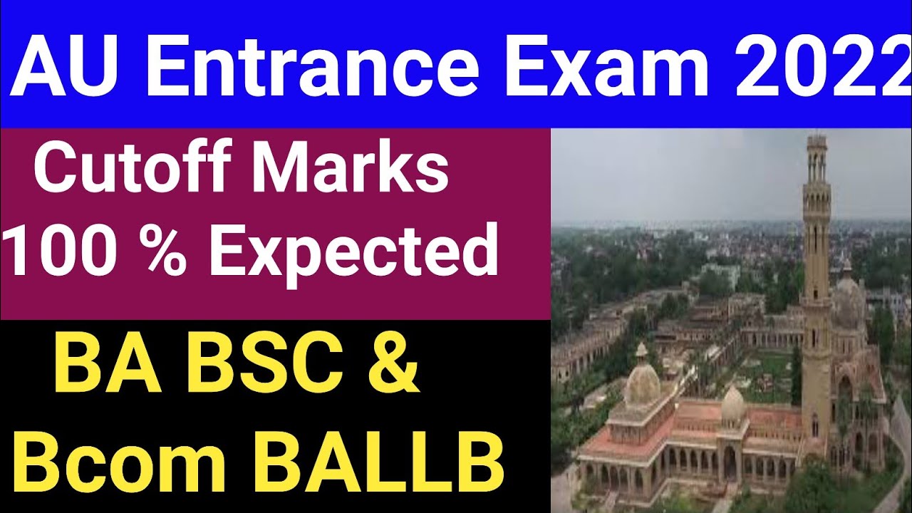AU latest news today 2022 | कितने नंबर पर होगा एडमिशन  | Allahabad University expected cutoff 2022