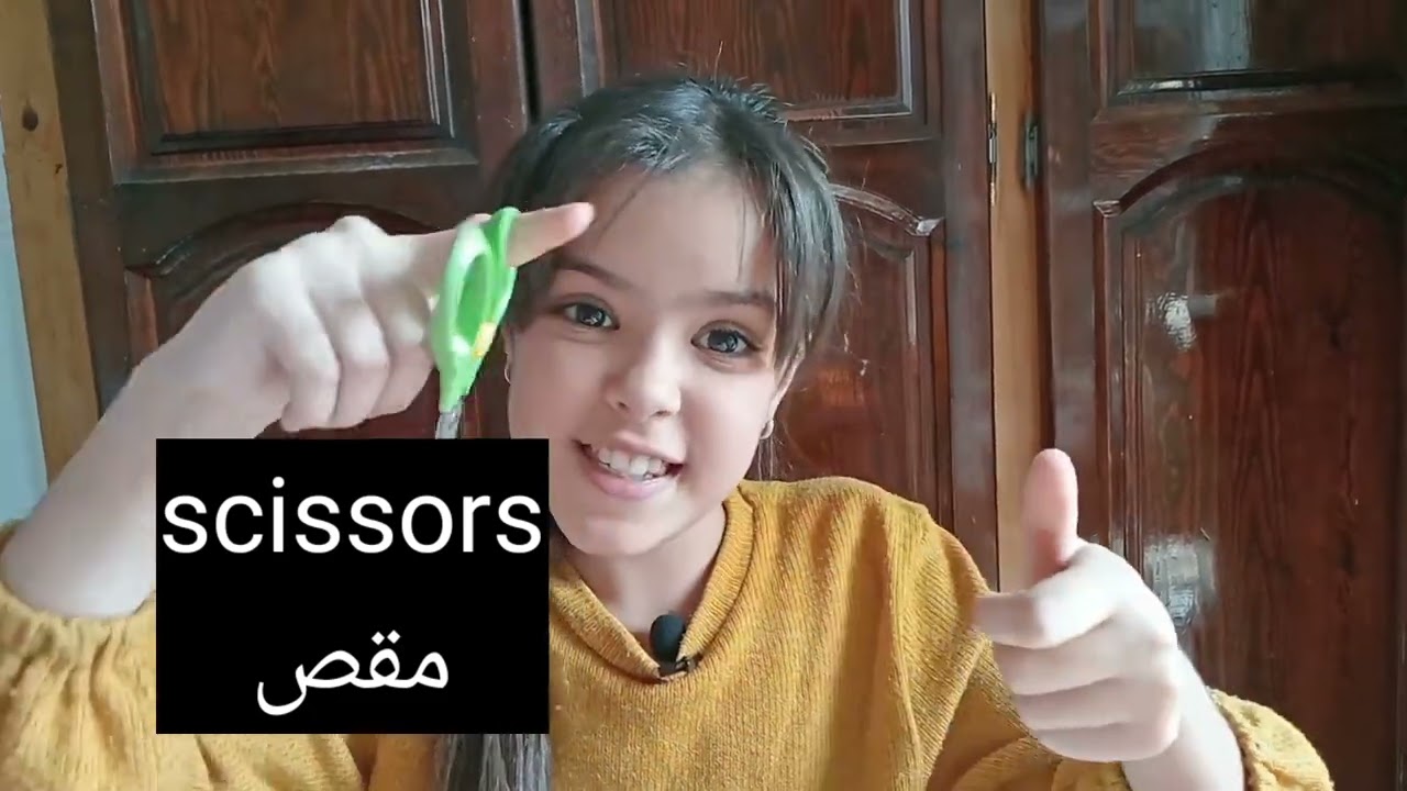 لنتعرف على أسماء الادوات المدرسية باللغة الانجليزية مع شيراز 🌸 school supplies 📙🧑‍🏫🧕