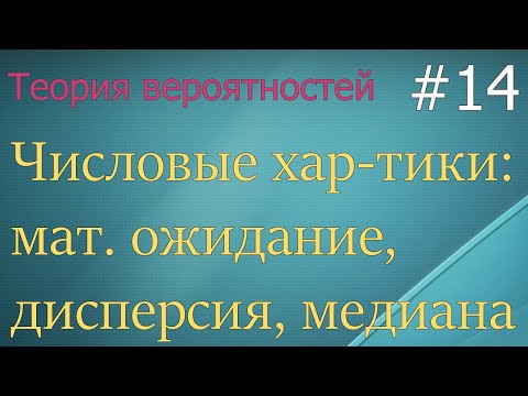 Видео: В чем смысл случайного назначения?