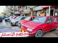 The Poor People S Exhibition Is Back Breaking Prices Again Starting From 40 000 Egyptian Poun 