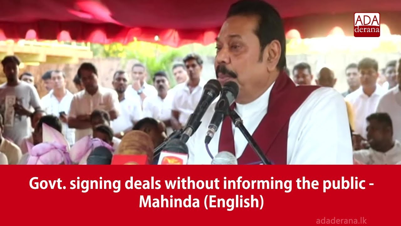 breaking free Govt. signing deals without informing the public - Mahinda (English)