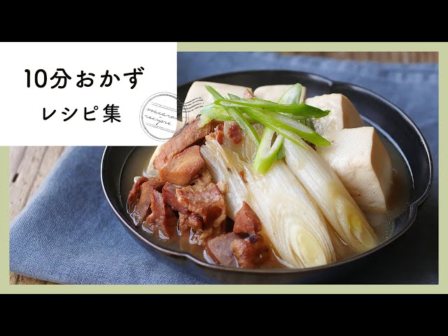Ready in 10 minutes! 10 Quick Side Dish Recipes - YouTube