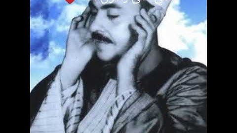 سورة مريم بصوت الشيخ محمد رفعت