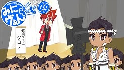 ヴァンガードチャンネル ヴァンガードチャンネル