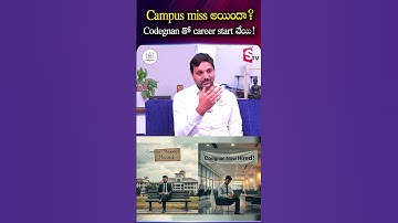 Campus Miss అయిందా.? CodeGnan తో Career Start చేయి! #codegnan #itskills #careerdevelopment @SumanTv
