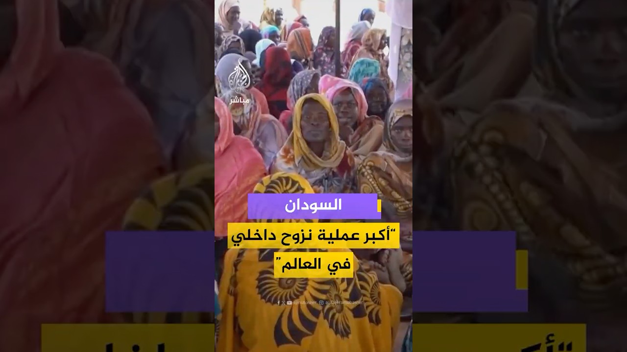 "أكبر عملية نزوح داخلي في العالم".. اليونيسيف تحذّر من سوء الوضع الإنساني في #السودان