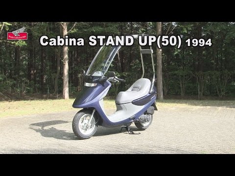 Honda Collection Hall 収蔵車両走行ビデオ　Cabina STAND UP(50)（1994年）