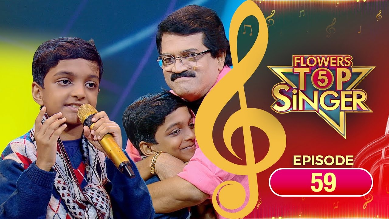 Flowers Top Singer 5 | Musical Reality Show | EP# 59