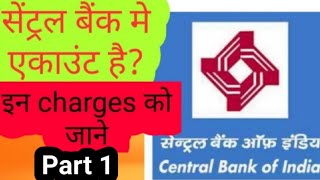 Central bank of India All Charges|CBI ATM|Central Bank minimum balance charge|CBI cheque charge