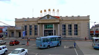 黑龍江綏芬河 - 鐵路口岸綏芬河站 Railway port, Suifenhe Heilongjiang (China)