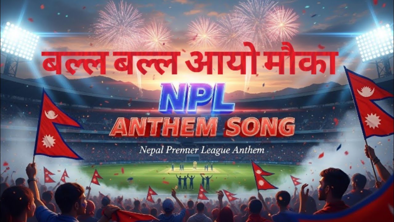 बल्ल बल्ल आयो मौका | NPL Season 2 Official Song | Nepal Cricket Anthem 2025 | NPL New Nepali Song