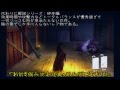 [ゆっくり実況]台無しにしつつ九怨を実況してみる 肆頭目
