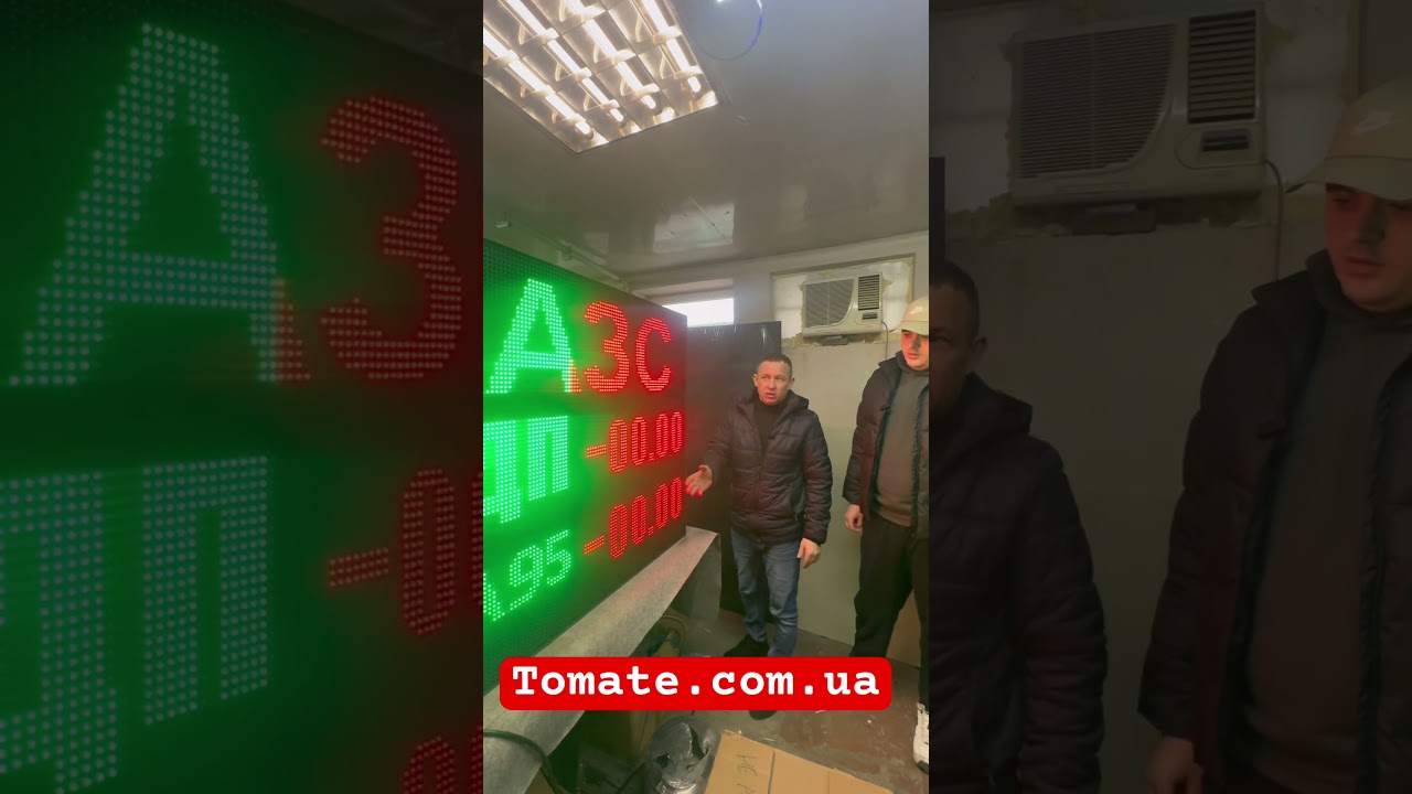 Dip или smd led экран светодиодный Tomate компания днепр