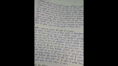 BEGLA 138 Ignou Solved Assignment