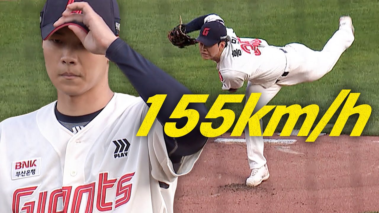 [한화 vs 롯데] 155km/h를 꽂는 '좌완 파이어볼러' 롯데 홍민기의 1회 피칭 노컷 | 6.18 | 크보모먼트 BY 삼진제약 | 야구 하이라이트