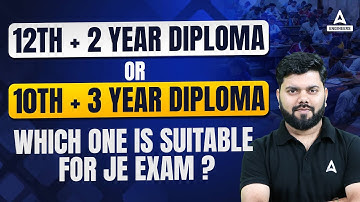 12th + 2-Year Diploma vs 10th + 3-Year Diploma for JE Exam: Which is Better❓