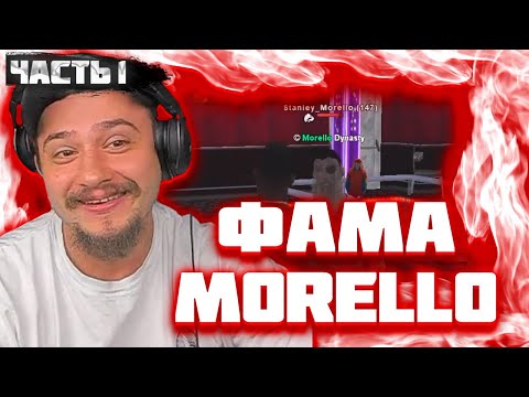 МАРАС ШАКУР УДАЛИЛ ФАМУ НА KINGMAN. ЧАСТЬ 1