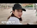 일본인 아내에게 식기세척기를 산다고 해 봤더니 #한일부부 #국제커플