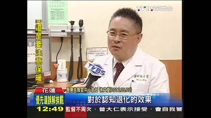 影響46萬人！　銀杏藥擬取消健保 - 天天要聞