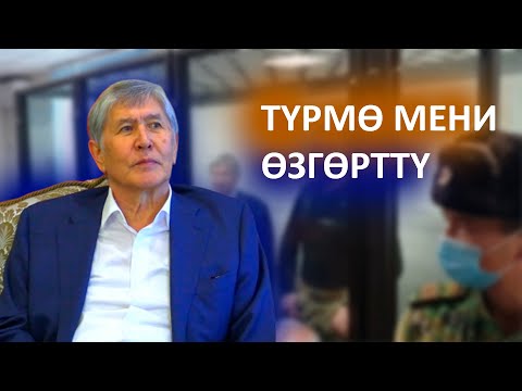 Video: Уюлдук телефон номерлерин кантип байкоого болот: 7 кадам (сүрөттөр менен)