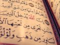 Mohamed seddik el menchaoui surat albaqara chapter 02  quran recitation