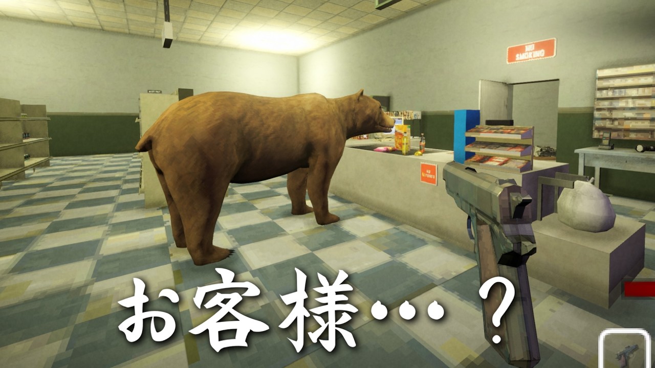 接客しながらお客様に紛れた怪物を見つけ出すゲーム【Shift At Midnight】