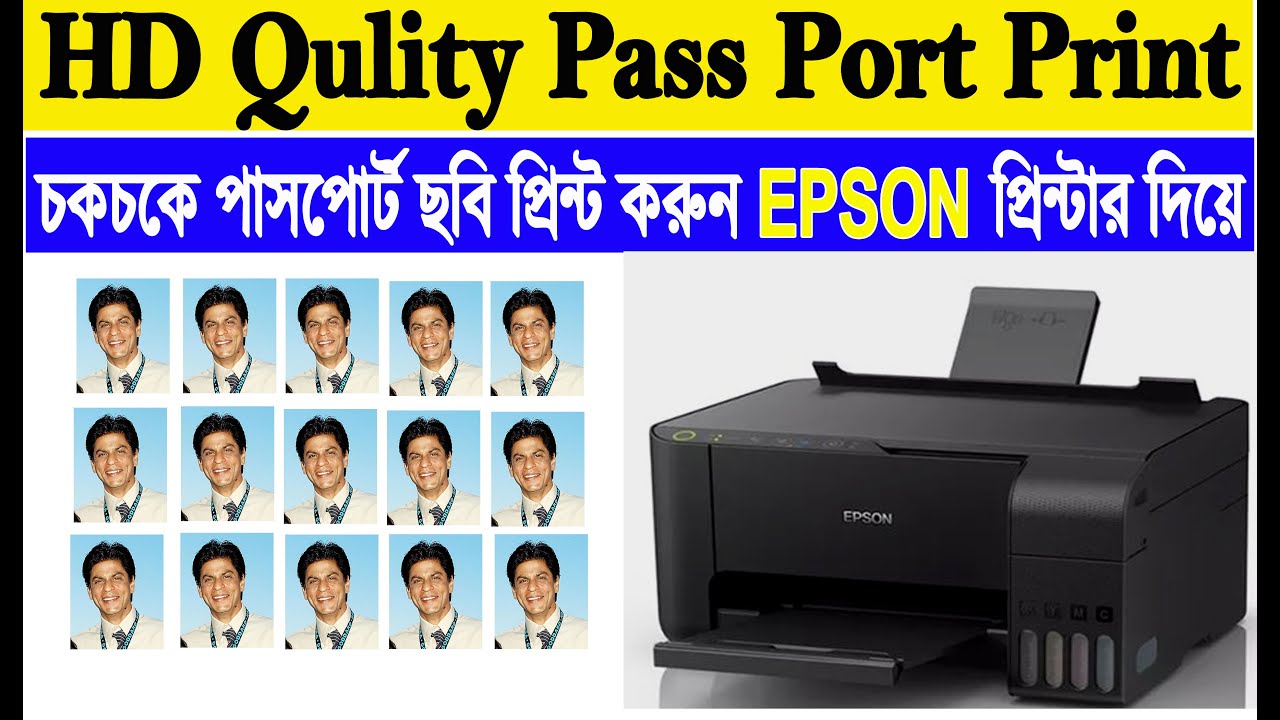 EPSON L3110 Epson L3110 Photo Print Settings Epson L3110 Print epson-l3110-epson-l3110-photo-print-settings-epson-l3110-print