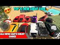 TOP 10 NEW CAR'S CHEAT CODES 🤑😍 INDIAN BIKES DRIVING 3D GAME
